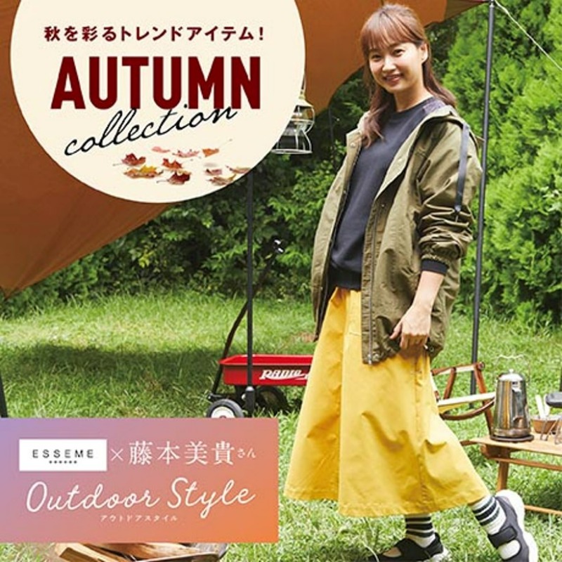 AEON_JAPAN's tweet photo. #イオン のレディスファッションブランド #エシーム と大人気ママタレント #藤本美貴 さんが一緒につくった、動きやすく体型もカバーする #アウトドア スタイル☀️
9/12(月)に発売開始😍 ぜひお楽しみに❣️
#ESSEME #ミキティ
https://t.co/aKMr726KEv https://t.co/vQT3TGVxVl