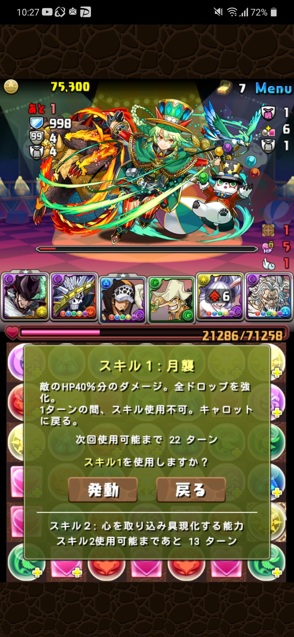 Tweets With Replies By タソロー Tasoro Pazdra Twitter