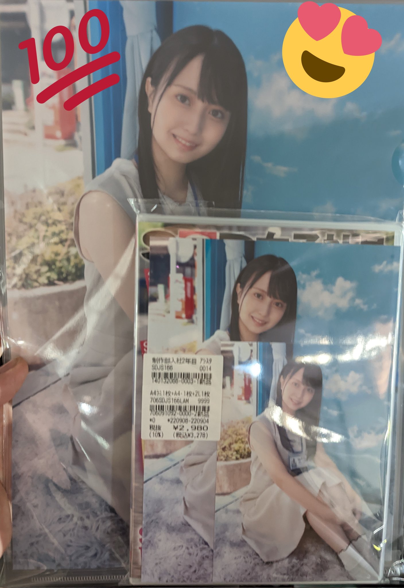 うどんよりそば派 on X: アキバでゲット！！ A4写真付きは店頭にはラスイチ！ よかったー(*´>д<) #森川玉緒 #新作発売  #MorikawaMemorial8T t.cokCgH1z2yvr  X