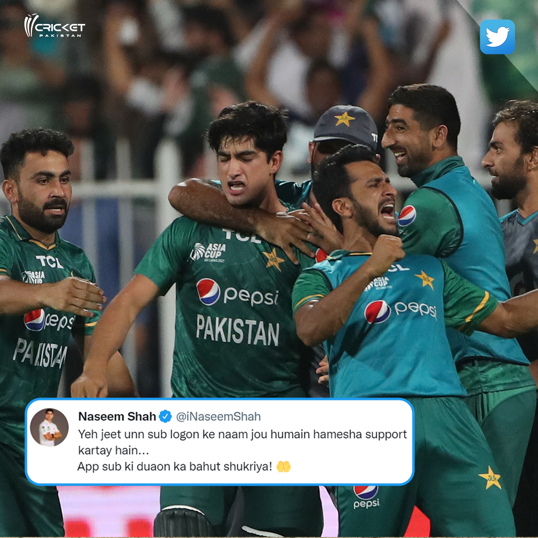 Cricket Pakistan tweet media