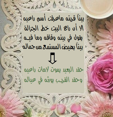 حاتم بن عبدالهادي بن فندي العبدلي (@hatimaleanzi) on Twitter photo 