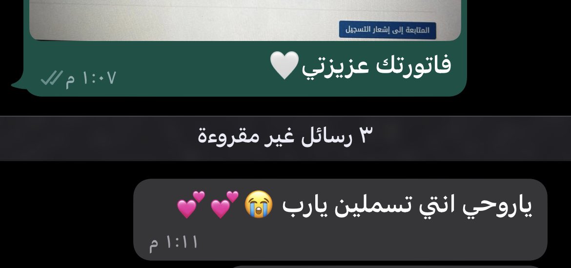 21_xiia's tweet photo. تم تسجيل اختبار الرخصة المهنية التخصصي لتخصص دراسات إسلاميه.
#الرخصة_المهنية https://t.co/q01l24uZ6u