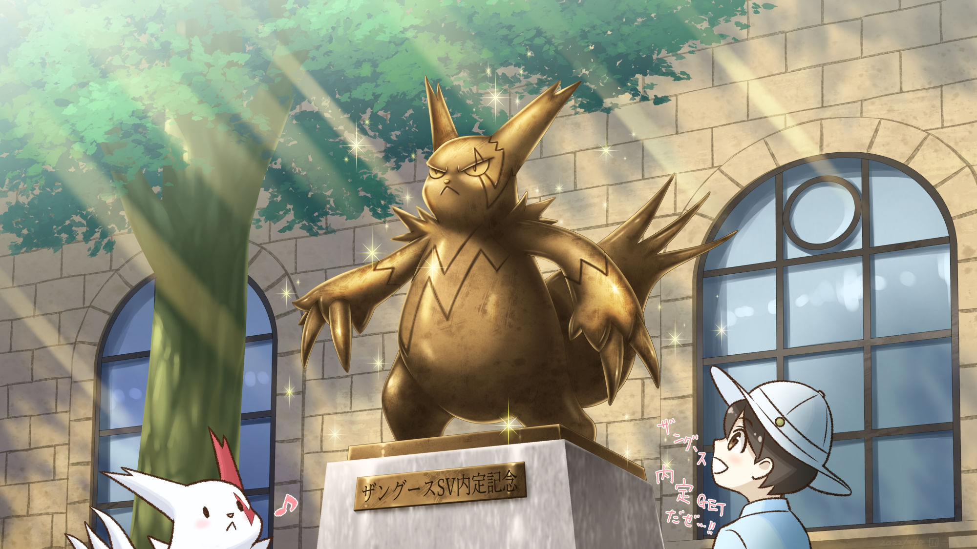 Twitter 上的 The Dj King Rt Hiraisakioekaki ザングース たんポケモンsv内定記念 の銅像建てたよ おめでとうザングース ありがとうザングース イラスト T Co Nuafx Twitter