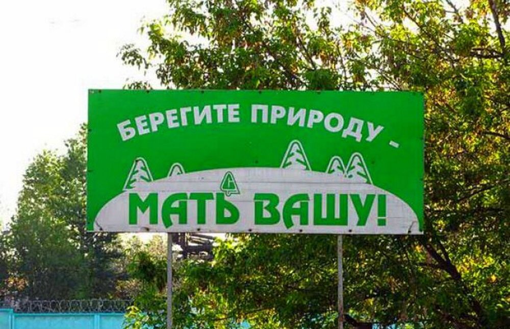 POSMEI 🏳️‍🌈 #НетВойне (@posmei) on Twitter photo 