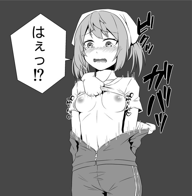 鎮守府クールビズ(強制)その38 満潮 