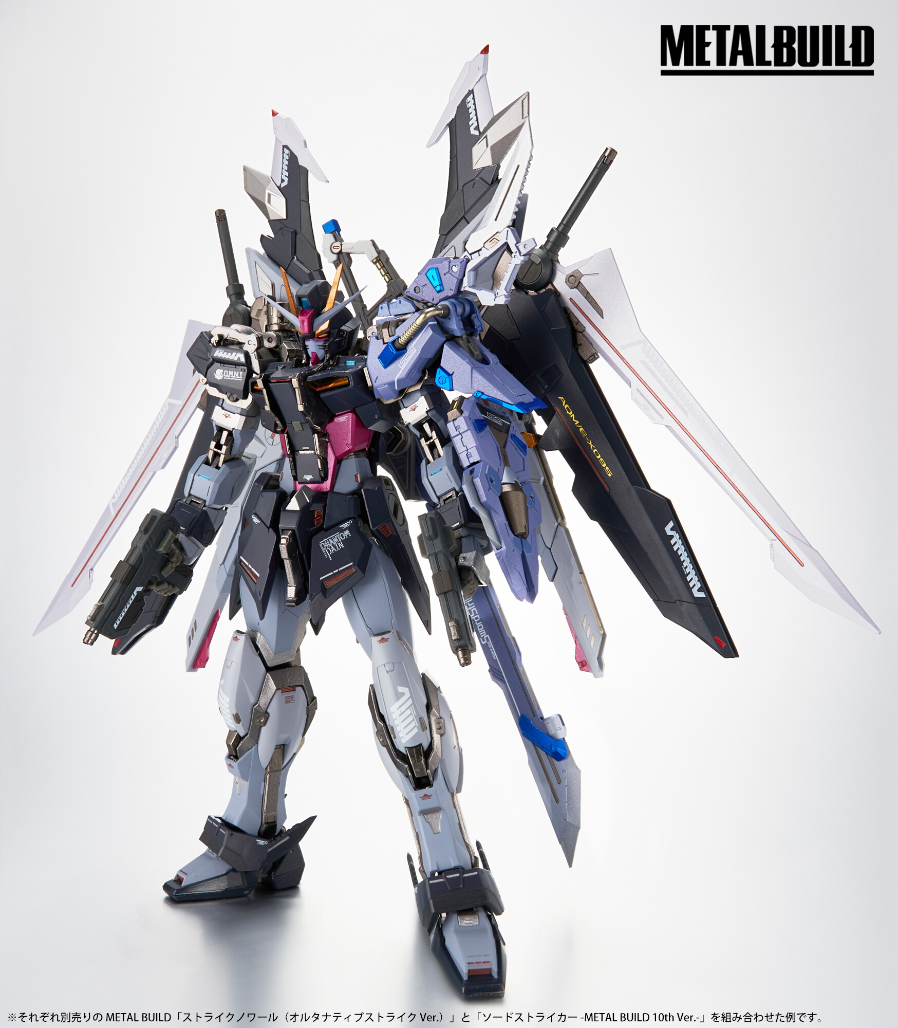 METAL BUILD メタルビルド ストライクノワールガンダム-