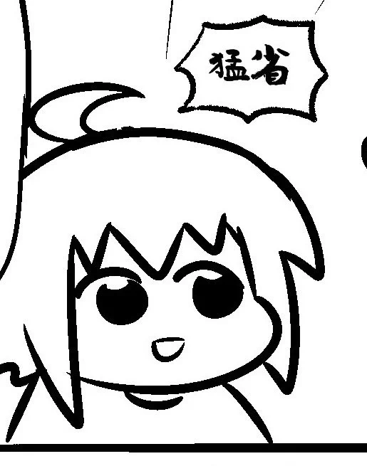 1mmも猛省してない顔 