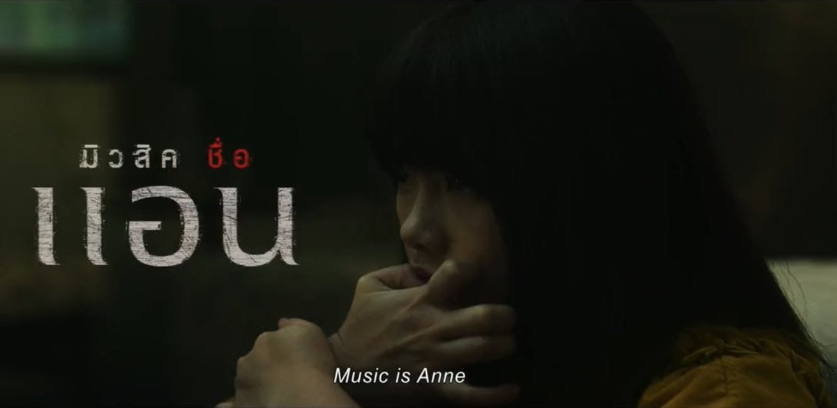 Music48Project's tweet image. มิวสิค ชื่อ แอน

#FacesofAnne_Teaser