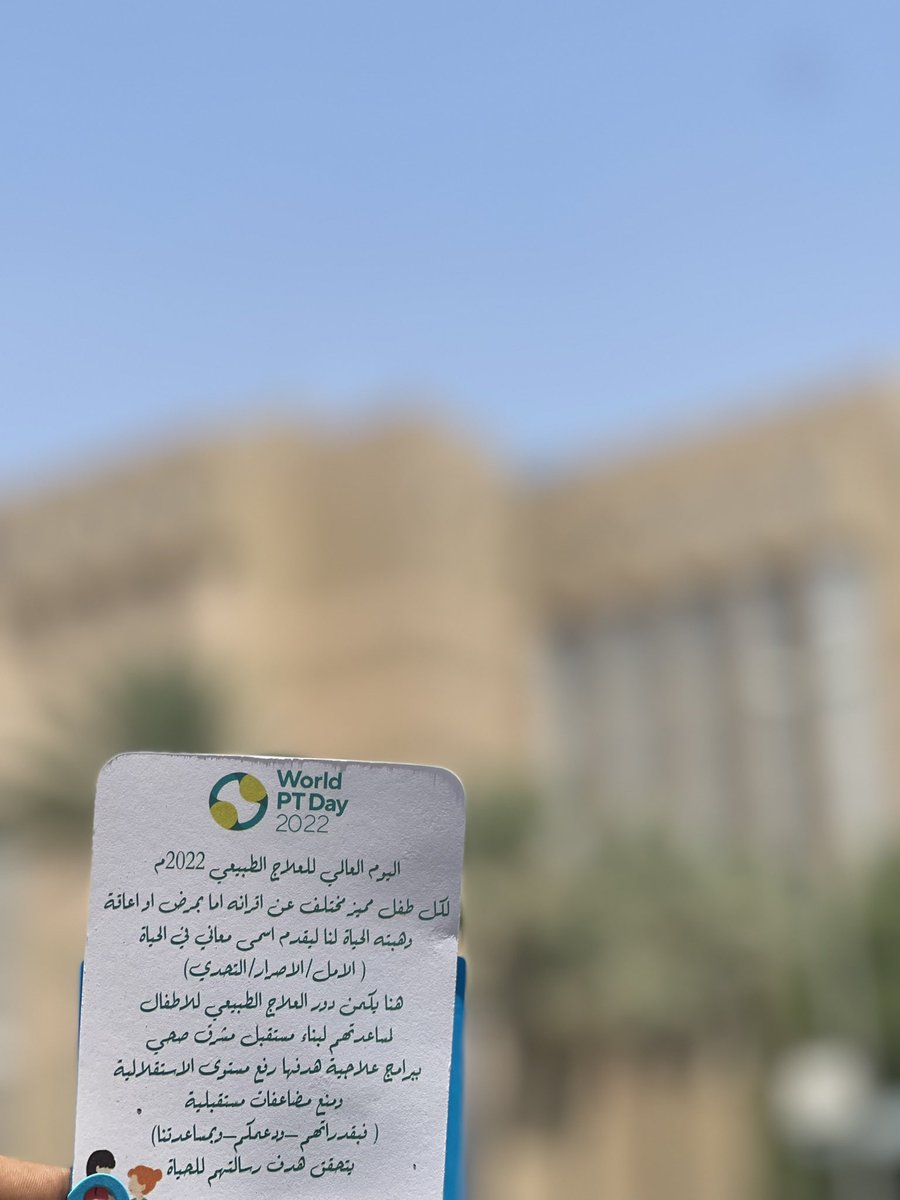 al_7arBee's tweet photo. #PTDay https://t.co/GeewoOG5fe