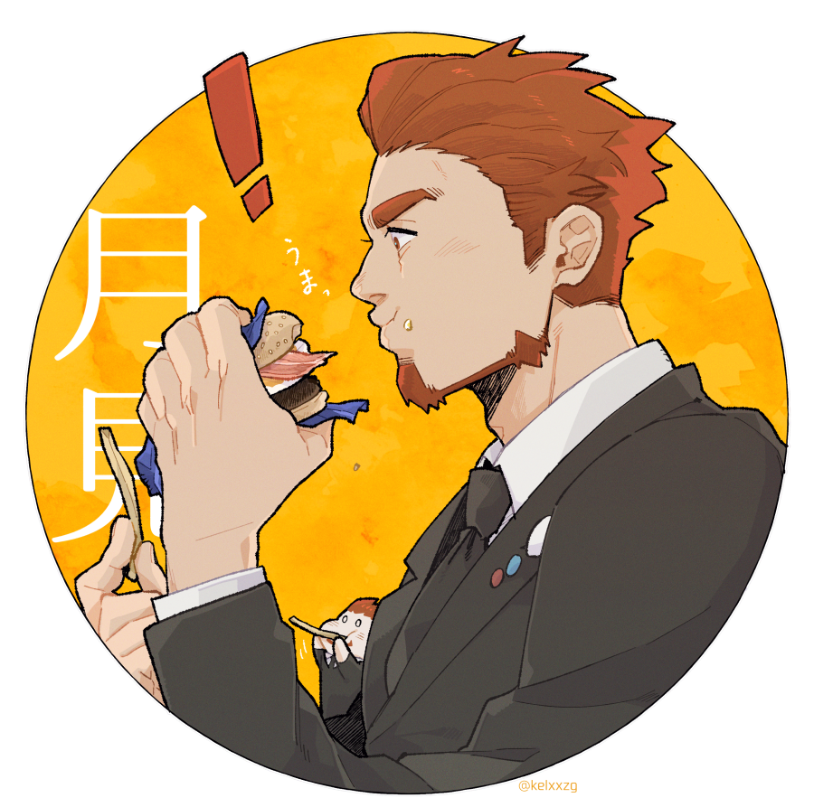 呟き のイラスト マンガ作品 1 2 件 Twoucan