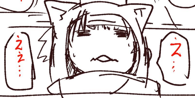 他にもこんな感じに奥でなにかしてるとか好きでよくやっちゃう 