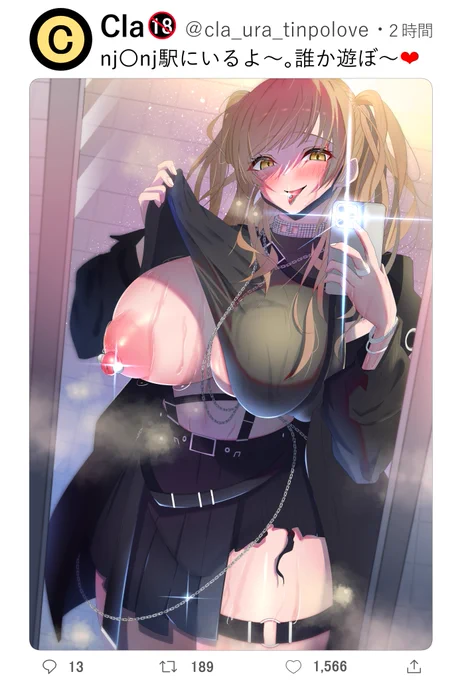 どこかの裏垢女子
昼間はシスターやってるらしい 