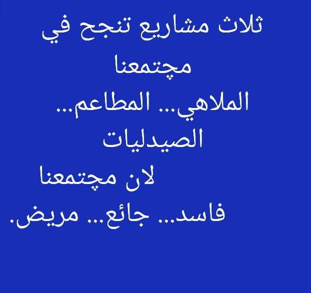 ستار شاير (@199sattar) on Twitter photo 