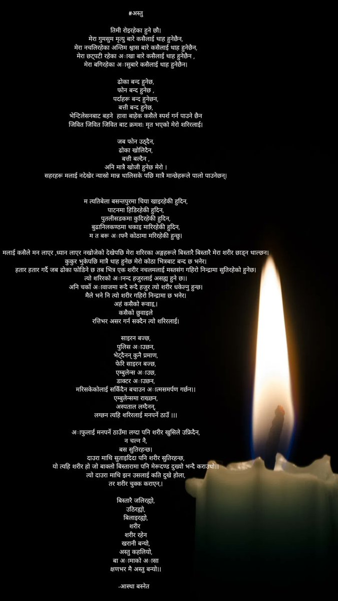 AsthaBasnet(Asthanju) tweet media
