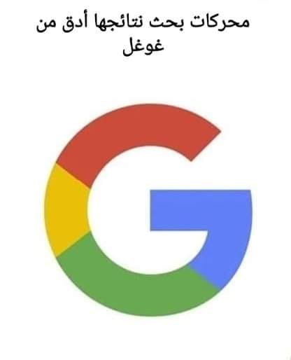 Abdulraman9's tweet photo. 🛑 يلجأ أغلبية الباحثين عادة إلى " جوجل  " و لا يعودون إلَّا بالقليل أو نتائج متباينة لا تٌلبي حاجة الباحثين.

- في هذا السرد تجدون أفضل( 22 ) محرك بحث علمي  متخصص يهدف إلى تسهيل حصول الباحث على المعلومة بطريقة سهلة ودقيقة.⬇️

￼ ￼ https://t.co/MJLyFnXbiP