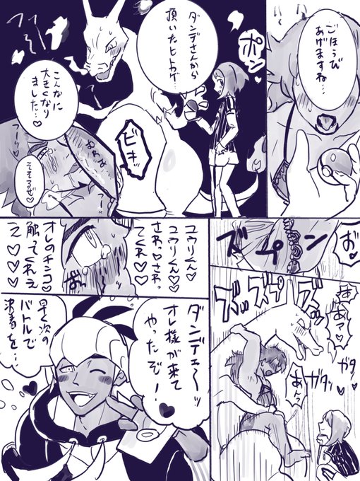 [R-18] ダンユウログ | うきゅ #pixiv https://t.co/p8rtSknWpt

そういえばアゲました。 