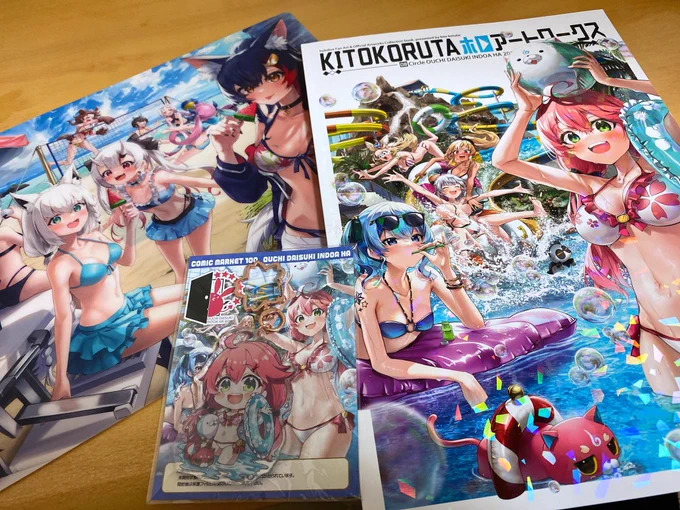 岐兎こるた先生の新刊セット届いた!イラストめっちゃかわいい 