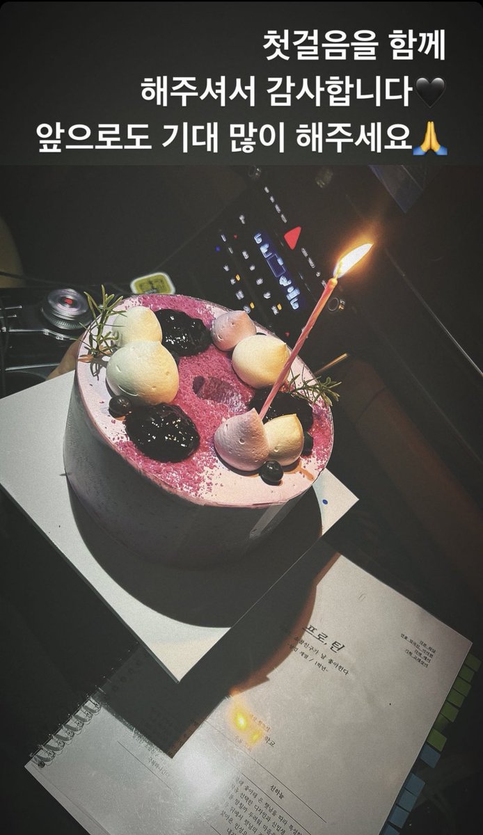 차나 배우 데뷔 축하해🥺🖤🖤🖤