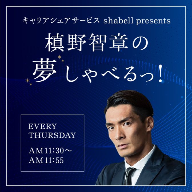槙野智章 Tonji5 Twitter 槙野智章 Tonji5 Twitter