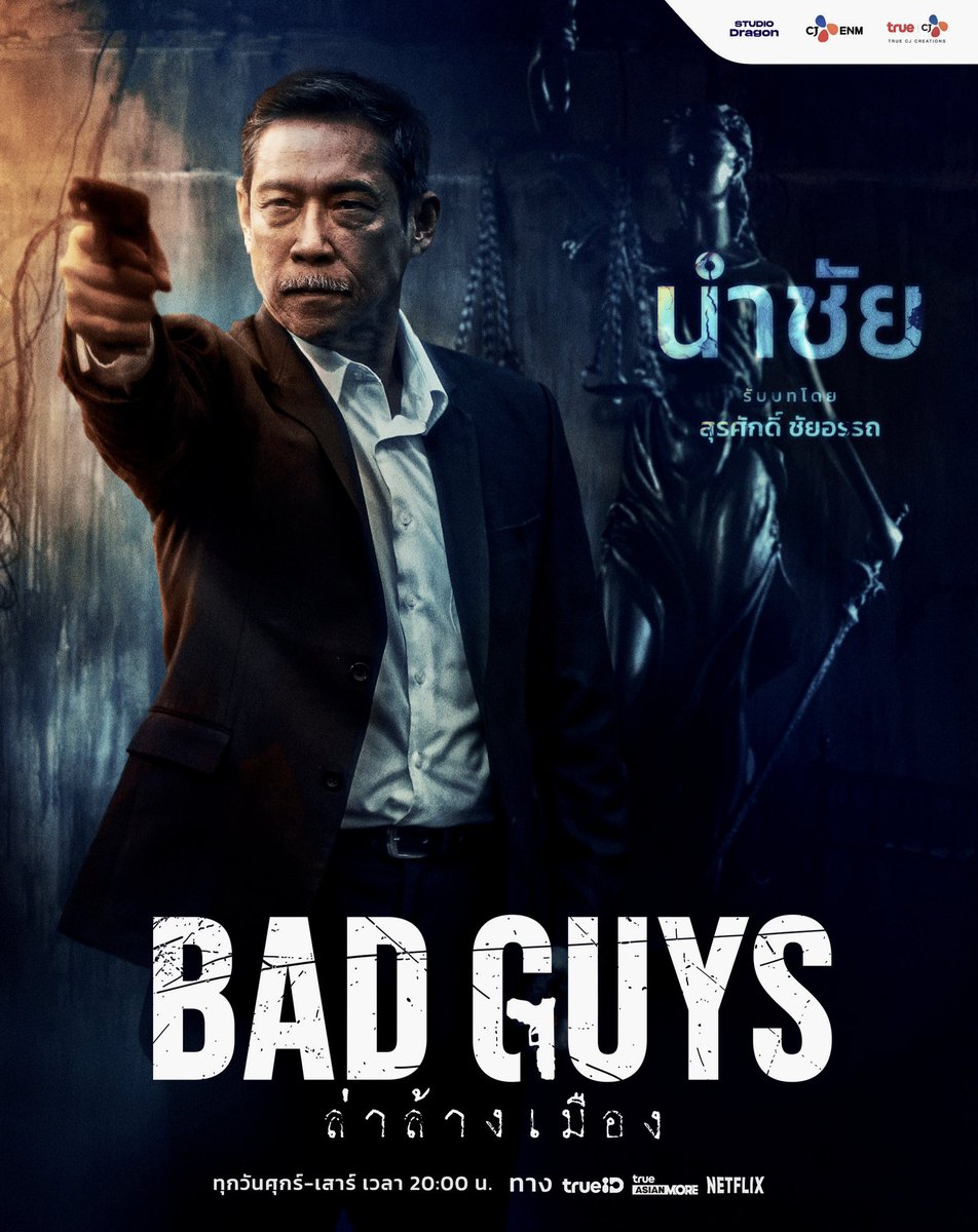 Surasak tweet media