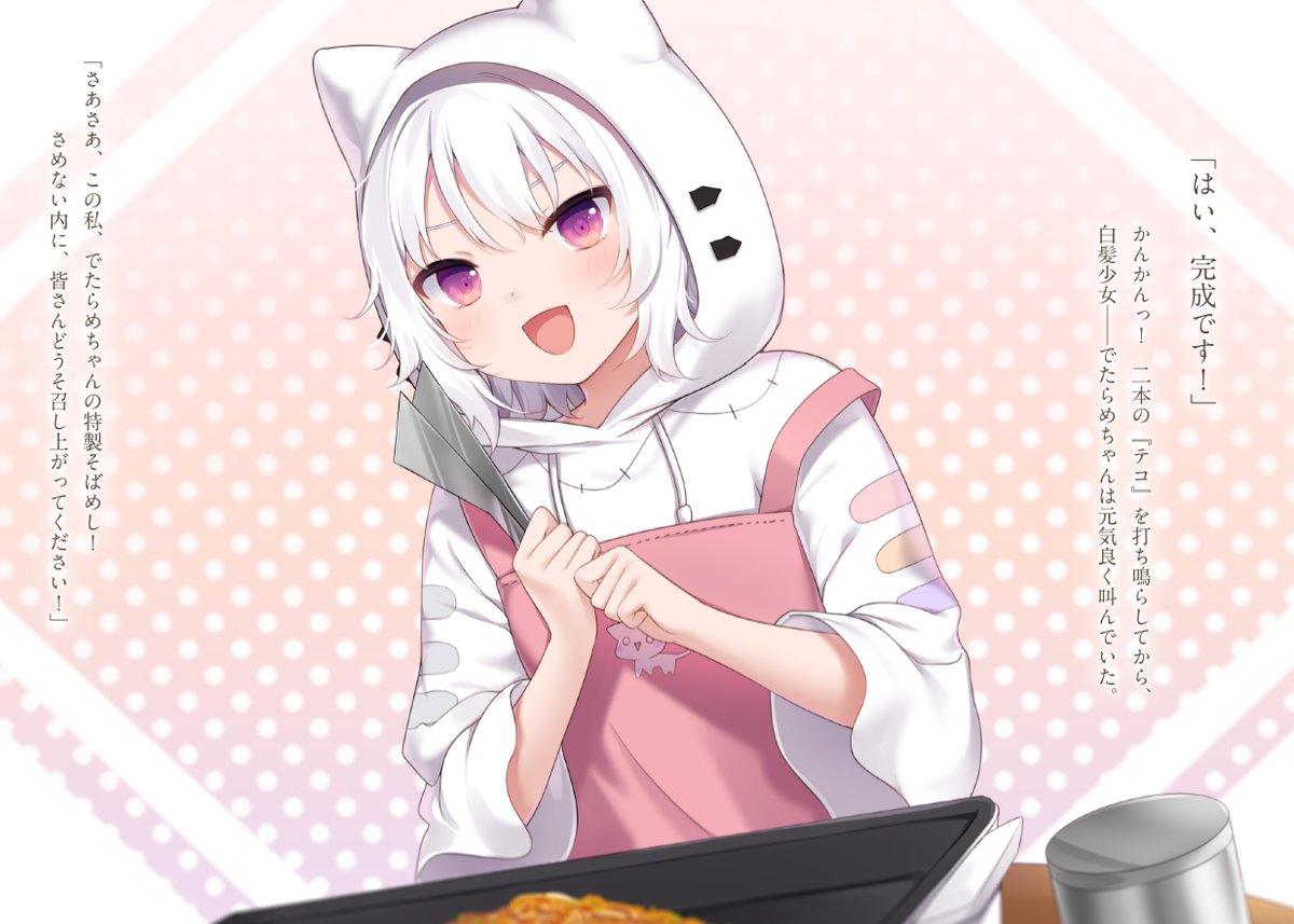 七宝 有名な先生の 絵です です 七宝 有名な先生の 絵です です 七宝焼という “技法” の良さを大切に、