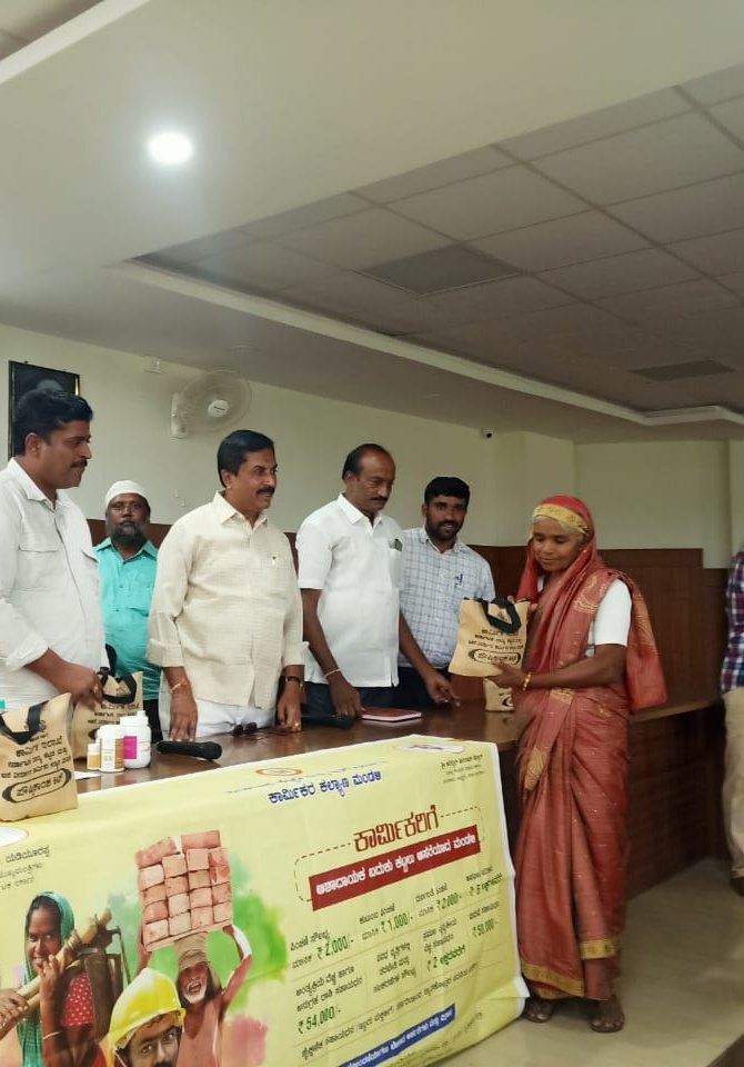 WorkersBoard's tweet photo. ಗೌರಿಬಿದನೂರಿನಲ್ಲಿ ಮಂಡಳಿಯ ವತಿಯಿಂದ ಮಹಿಳಾ ಕಟ್ಟಡ ಕಾರ್ಮಿಕರಿಗೆ 'ಪೌಷ್ಟಿಕಾಂಶ ಆಹಾರದ ಕಿಟ್'ಗಳನ್ನು ವಿತರಿಸಲಾಯಿತು.

ಮಾನ್ಯ ಶಾಸಕರಾದ ಶ್ರೀ ಶಿವಶಂಕರ ರೆಡ್ಡಿ, ಗೌರಿಬಿದನೂರಿನ ತಹಶೀಲ್ದಾರ್ ಮತ್ತಿತರರು ಉಪಸ್ಥಿತರಿದ್ದರು.

#Chikkaballapur #NutritiousFoodKit #FoodKitDistribution #KBOCWWB #ಶ್ರಮಮೇವ_ಜಯತೇ https://t.co/ycTD5KeezX