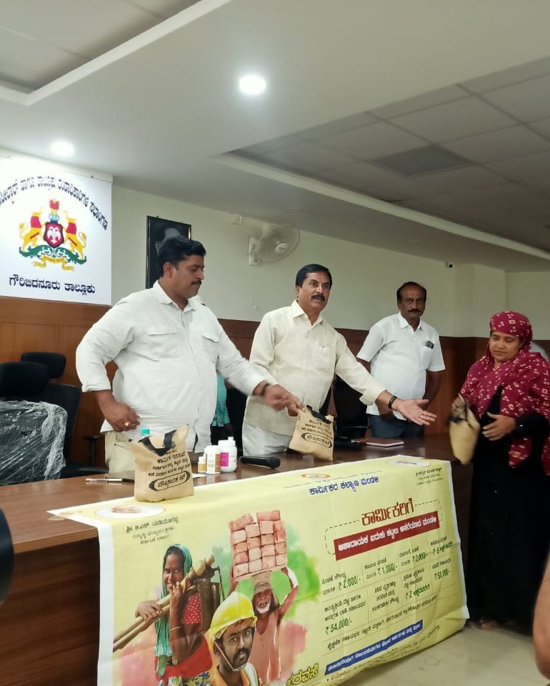 WorkersBoard's tweet photo. ಗೌರಿಬಿದನೂರಿನಲ್ಲಿ ಮಂಡಳಿಯ ವತಿಯಿಂದ ಮಹಿಳಾ ಕಟ್ಟಡ ಕಾರ್ಮಿಕರಿಗೆ 'ಪೌಷ್ಟಿಕಾಂಶ ಆಹಾರದ ಕಿಟ್'ಗಳನ್ನು ವಿತರಿಸಲಾಯಿತು.

ಮಾನ್ಯ ಶಾಸಕರಾದ ಶ್ರೀ ಶಿವಶಂಕರ ರೆಡ್ಡಿ, ಗೌರಿಬಿದನೂರಿನ ತಹಶೀಲ್ದಾರ್ ಮತ್ತಿತರರು ಉಪಸ್ಥಿತರಿದ್ದರು.

#Chikkaballapur #NutritiousFoodKit #FoodKitDistribution #KBOCWWB #ಶ್ರಮಮೇವ_ಜಯತೇ https://t.co/ycTD5KeezX