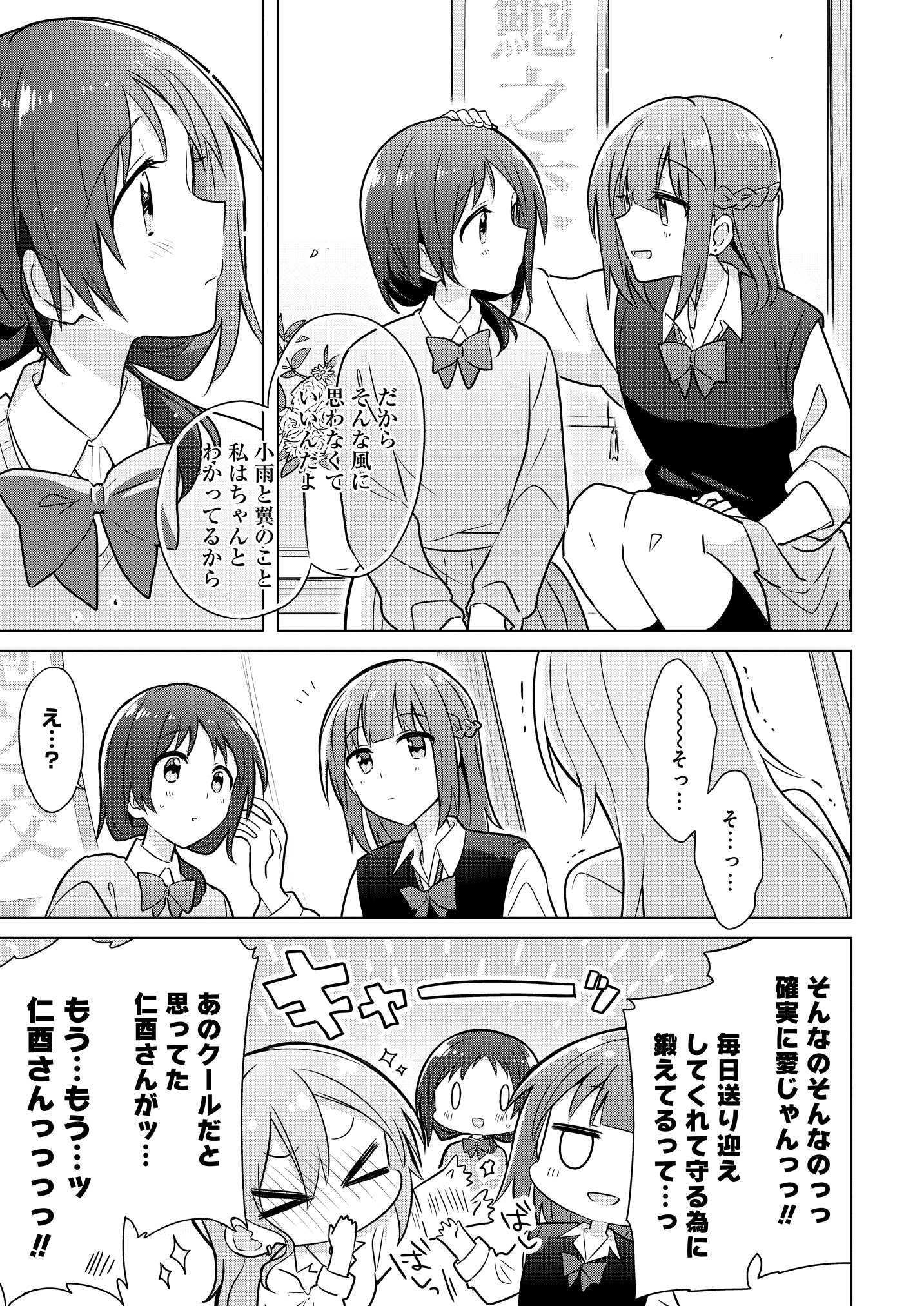 最安値挑戦 どうしたら幼馴染の彼女になれますか ? iauoe.edu.ng