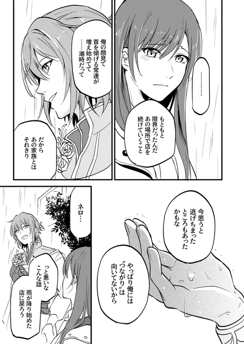 (3/3) 