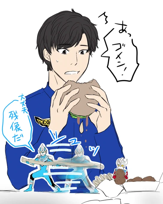 ハンバーガー食べるのへたなヒロユキ。
サイズがコメダになってしまった。
ジャンクフードはタイタスは食べに来ない…
性癖って言うのかどうかわからないけど推しがいっぱい食べていると嬉しくなっちゃう。 