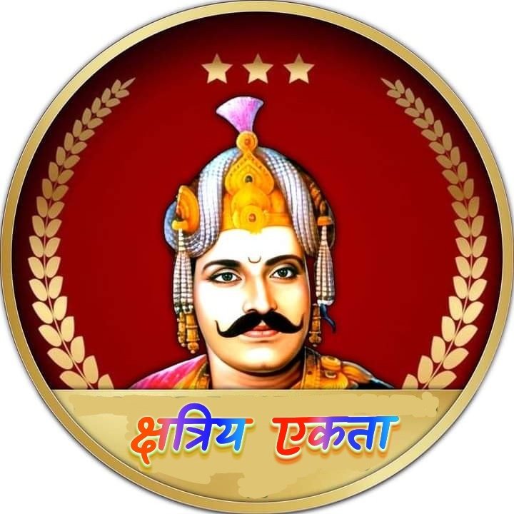 #NewProfilePic
          @Kshatriyas_Ekta 👑