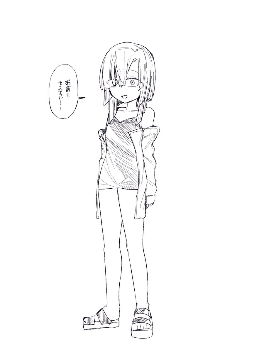 死体を一緒に埋める約束をしても当日絶対に来てくれないし、思わせぶりな態度を取りまくってくるけど告白したら引いてくる女が好きです 