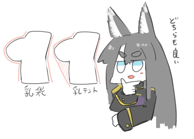 今日の再掲は繭結!まゆちんと呼ぼう
コンちゃんとたぬたぬのおっぱい揉みまくってたら、揉んだ本人もおっぱいでかくなった 