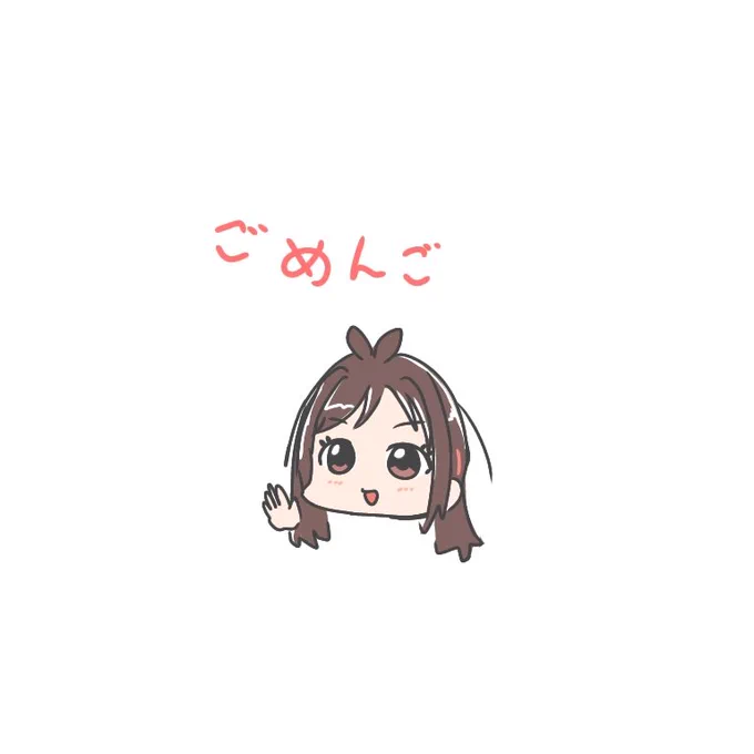 流行る 
