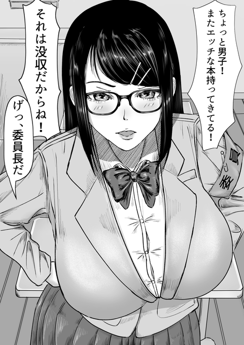 メガネバージョン 