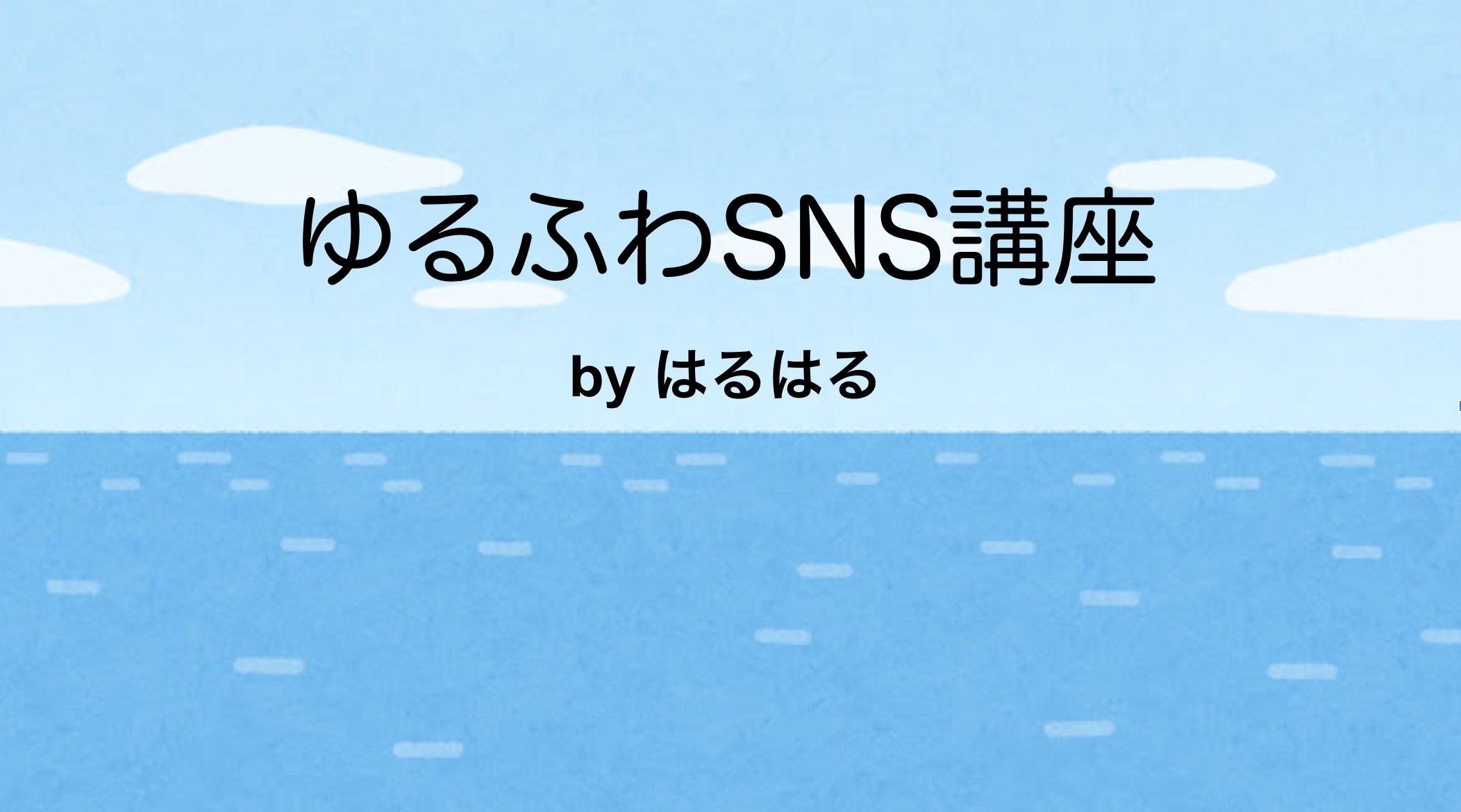 90english Twitter Search Twitter