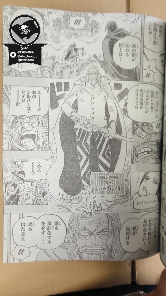 OPspoiler_'s tweet photo. #ONEPIECE1059

Rayleigh dans le chapitre 🔥 https://t.co/PoUdl9YhcR