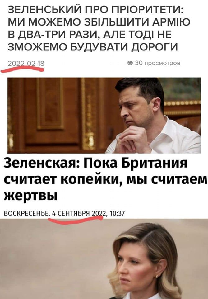 UaPeacemaker's tweet photo. Така та Британія безсовісна! https://t.co/0t6bADMedY