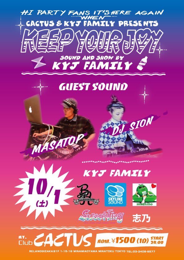 10/1(sat) 24:00〜
KEEP YOUR JOY  at CACTUS
この日は夫婦ブッキング🎧
ぜひお待ちしてます🔥