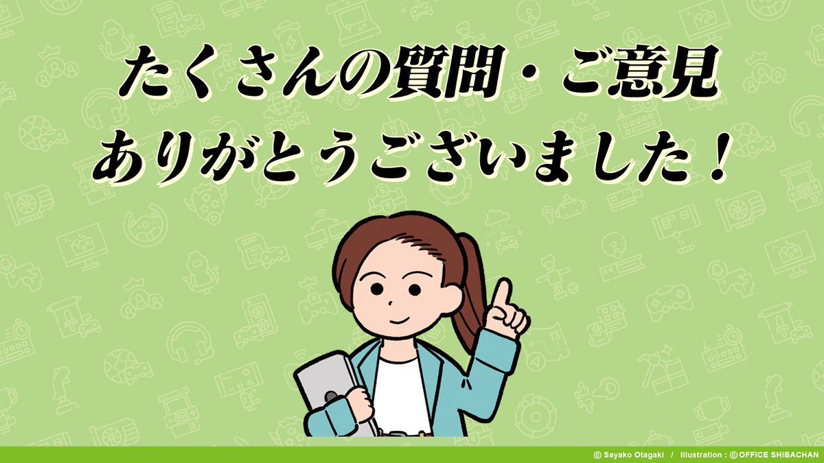 SayakoOtagaki's tweet photo. #Gamemeets にお越しいただいた皆さま、ありがとうございました！🙇‍♂️✨

リアルタイムでいただいたチャットや終了後アンケートについては、1件1件じっくり拝見させていただきます😊
書籍プレゼントのほうもぜひぜひご応募ください～！📚

引き続きゲームUI草の根活動、尽力してまいりますｯ💪🎮✨ https://t.co/xL7mZ9roSV