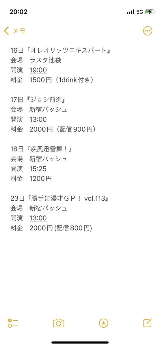 توییتر チェリーボンボン さいとう Saitoooomegane