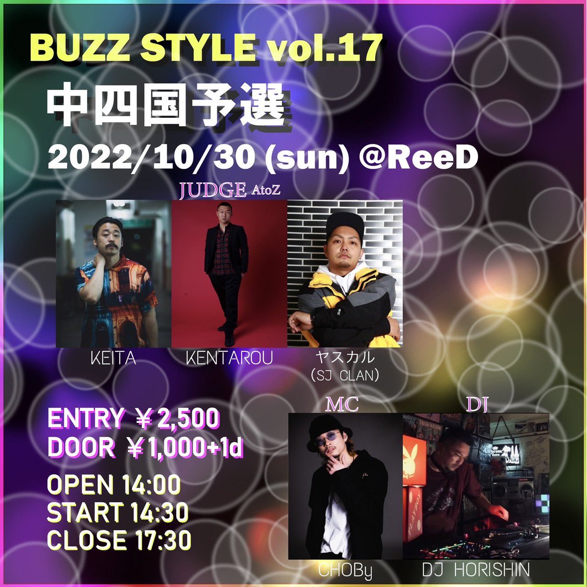 buzzsty1e's tweet photo. 【BUZZ STYLE CONTEST VOL.17 中四国予選】

◆日時
10月30日(日)
OPEN 14:00
START 14:30
CLOSE 17:30
※時間はエントリー状況等で変更する可能性があります。

◆場所
Live space Reed

◆料金
エントリー¥2,500/人
観戦 ¥1,000

◆JUDGE
ヤスカル
KENTAROU
KEITA

◆MC
CHOBy

◆DJ
HORISHIN https://t.co/4XqBTnGcjt