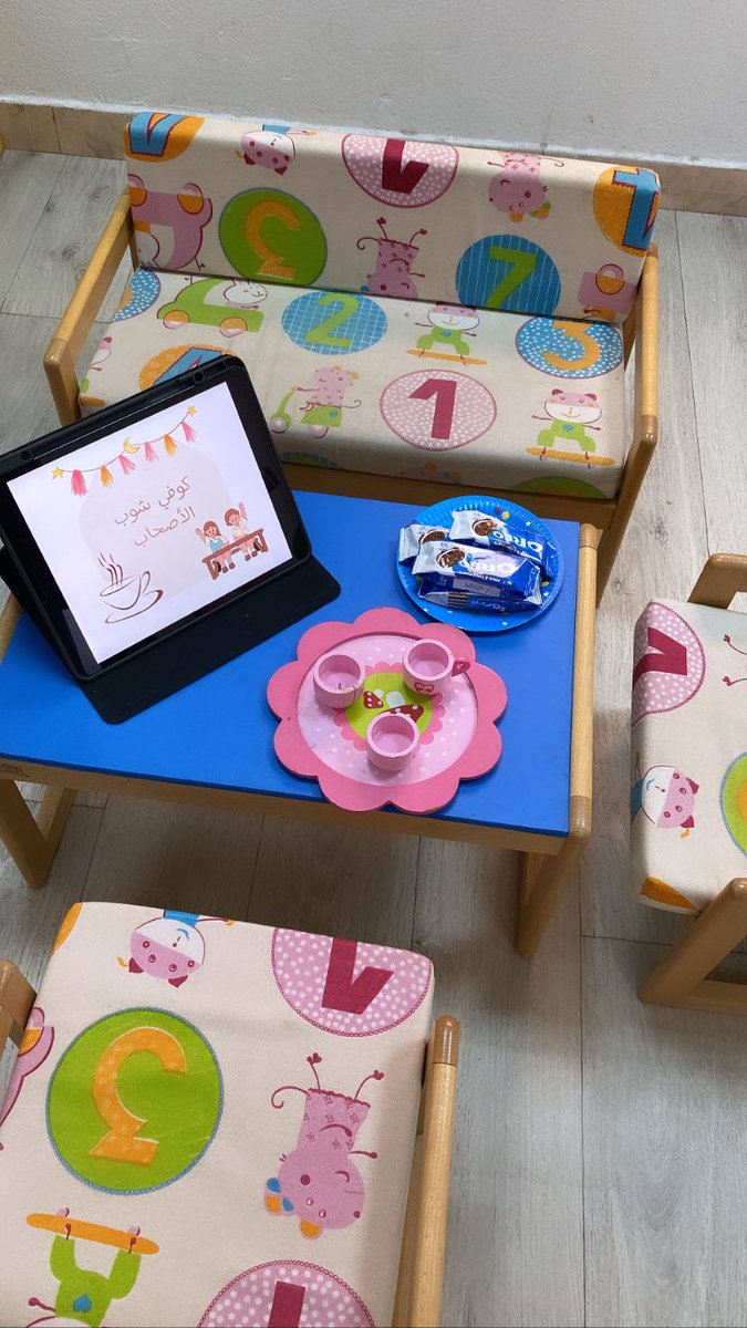 كوفي شوب الأصحاب👫☕️
 #وحدة_الاصحاب #رياض_اطفال #الجبيل