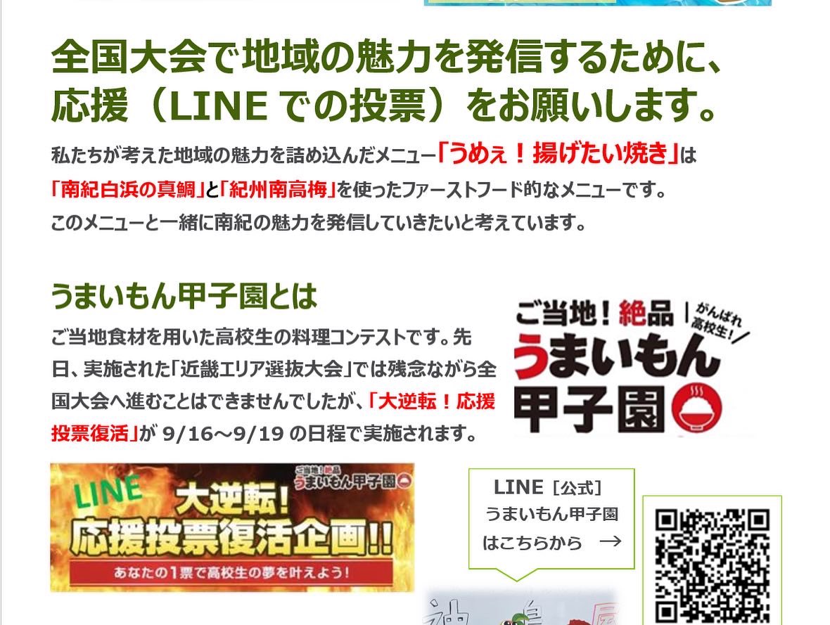 梅が好きな人と繋がりたい Twitter Search Twitter 梅が好きな人と繋がりたい Twitter Search Twitter