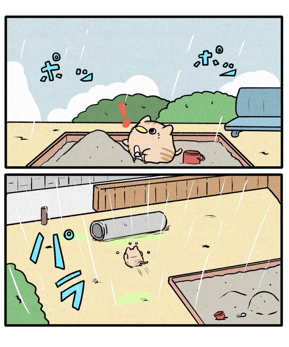 ちゃんぺんと猫ぺん
「雨上がり」
#ペンギン 