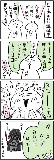 そう言われるとこっちまでジワる 