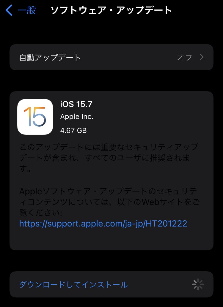 Reggae_notti's tweet photo. 15.7へアプデ来てましたが、文字が暗いのは何故？ https://t.co/oGrLI8VCPw