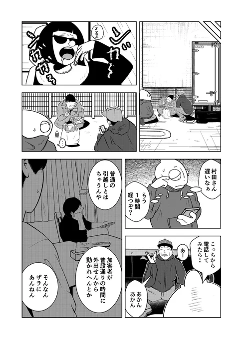 (2/3) 