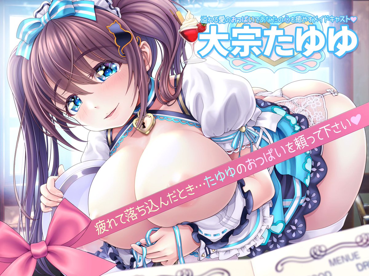 特に何もない日は可愛い娘の絵を投下します☺ 