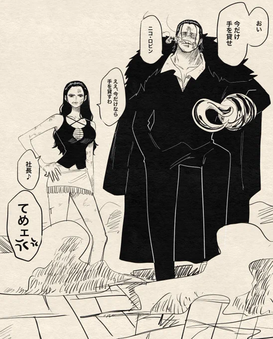 クライマックスでこういう感じで茶番入れて戦ってほしいよ 